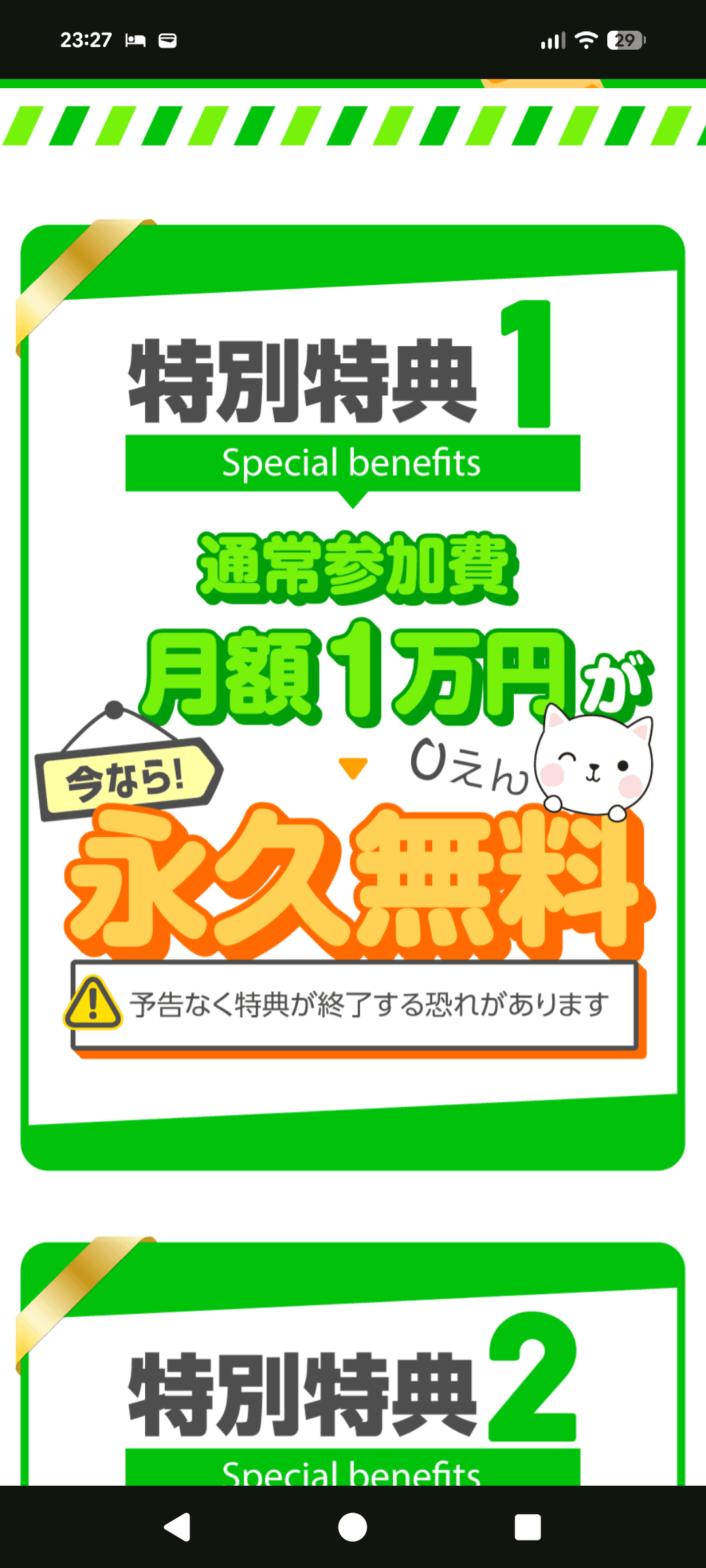 CLICK の関連画像 2