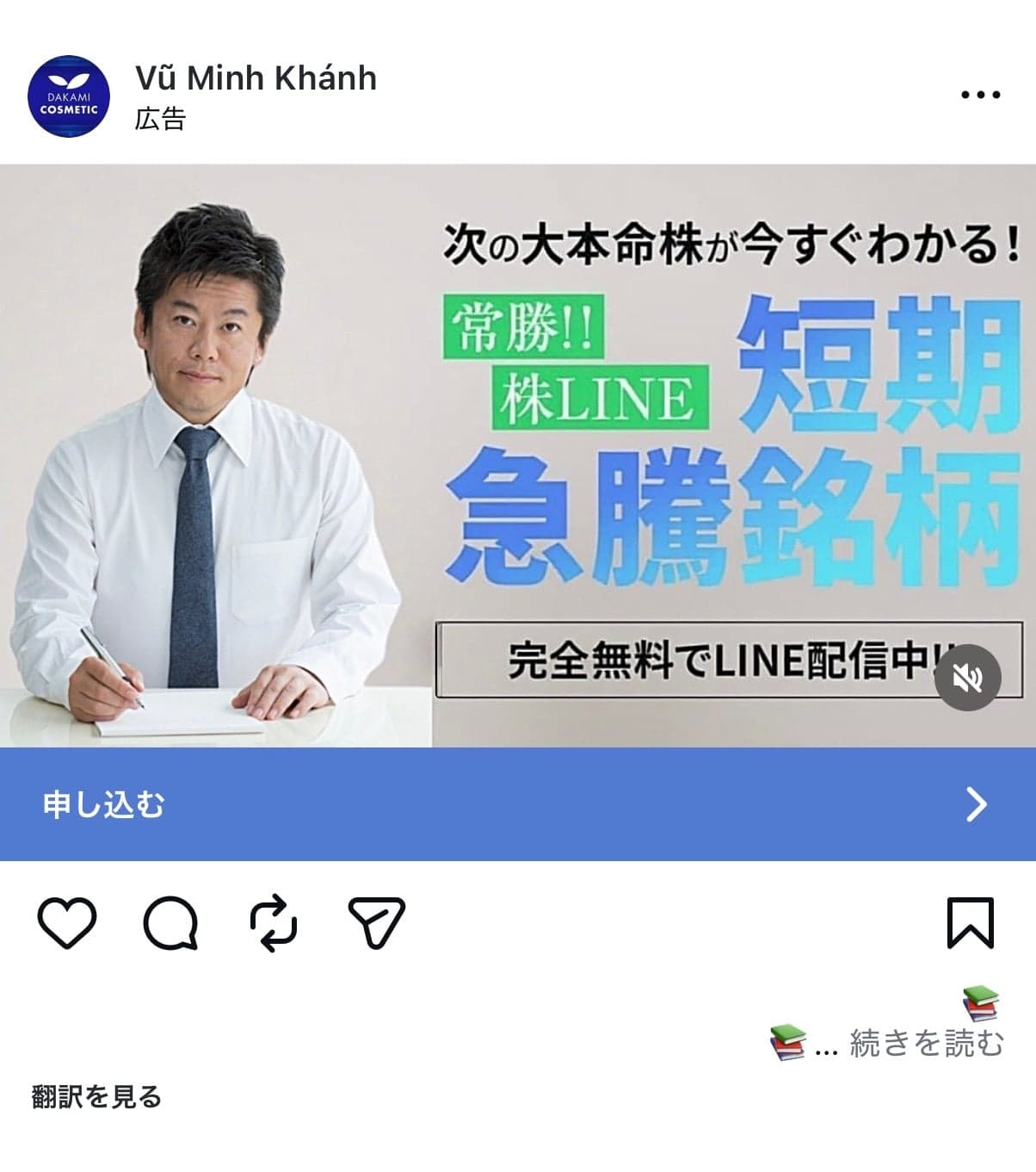 https://www.facebook.com/share/1HBvErsawf/?mibextid=wwXIfr の関連画像 1