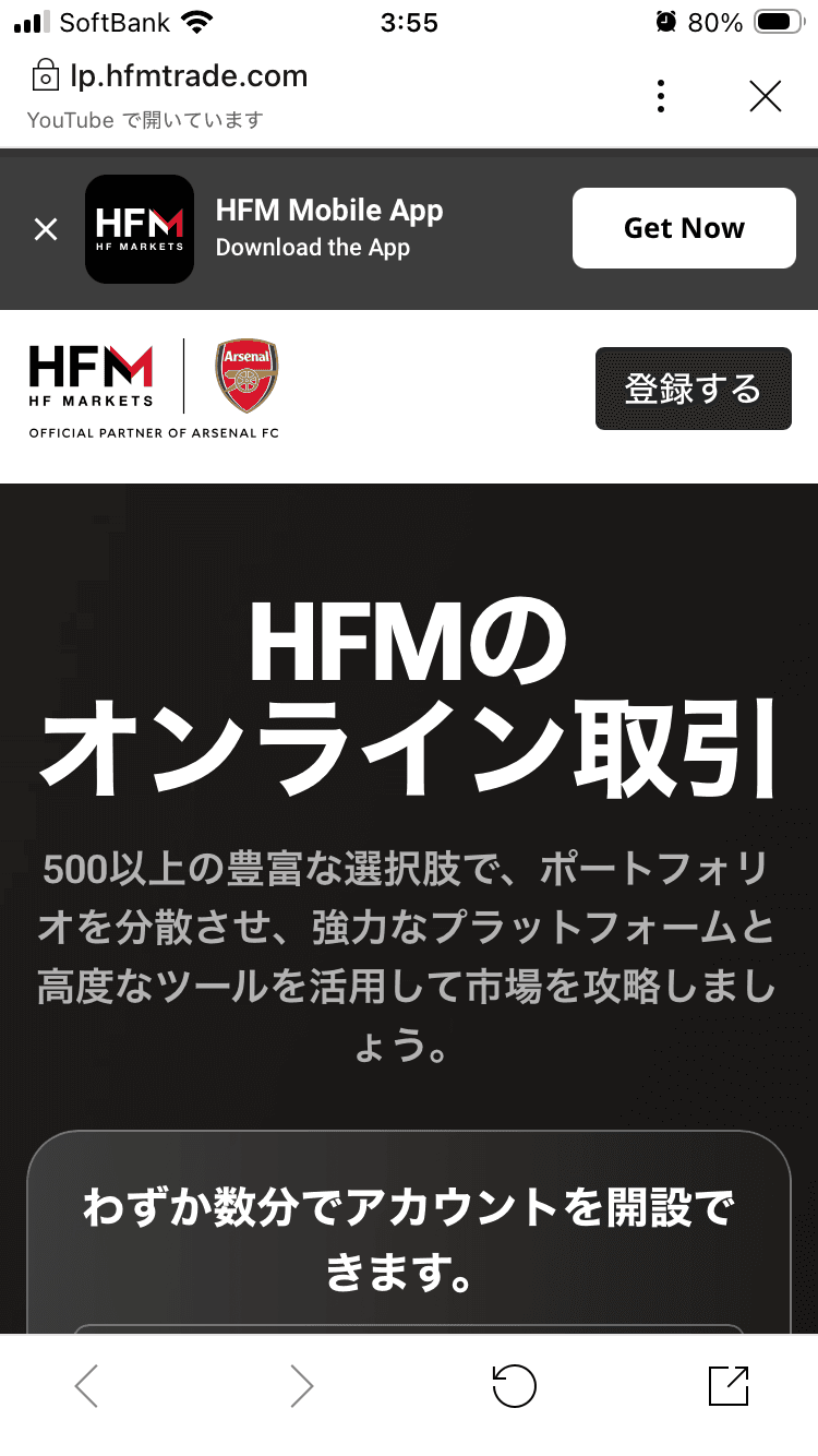 HFM | HFM Broker の関連画像 2