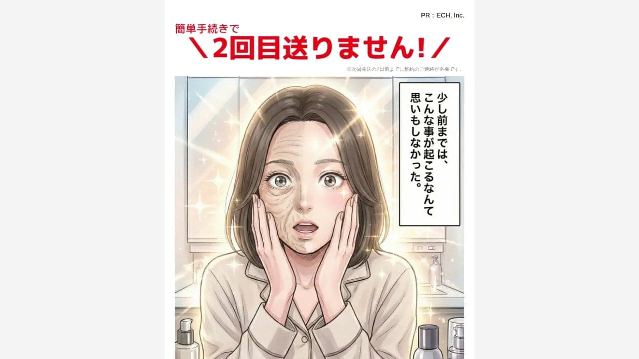 https://ti.organicglow.tokyo/articles/ZdYxm-hsqzwGKHMgJw?yclid=YJAD.1782863242.A4pVRGoAANclK4HRSqJ7zZ76Vykr21TTb3LB9Tlt_rNNN7_uRAhXEDK5UuUu5-wuxj1VsmJzg6ieaUYkJ5ejEor5Zr5fHp_gtAAL9tVju3Xi8D9A09sBtZI9ZwvbHxp3chmRhuJ_sddU2YjFyzSsw3F_01TSwg00VzvYK2xa5fdGgkkEi5ztJgkQYFf4nIsuPw&yj_r=203&_ly_c=b79a9583-5803-455c-8d53-33c0de7d2519&_ly_r=203&_ly_src=da の関連画像 1
