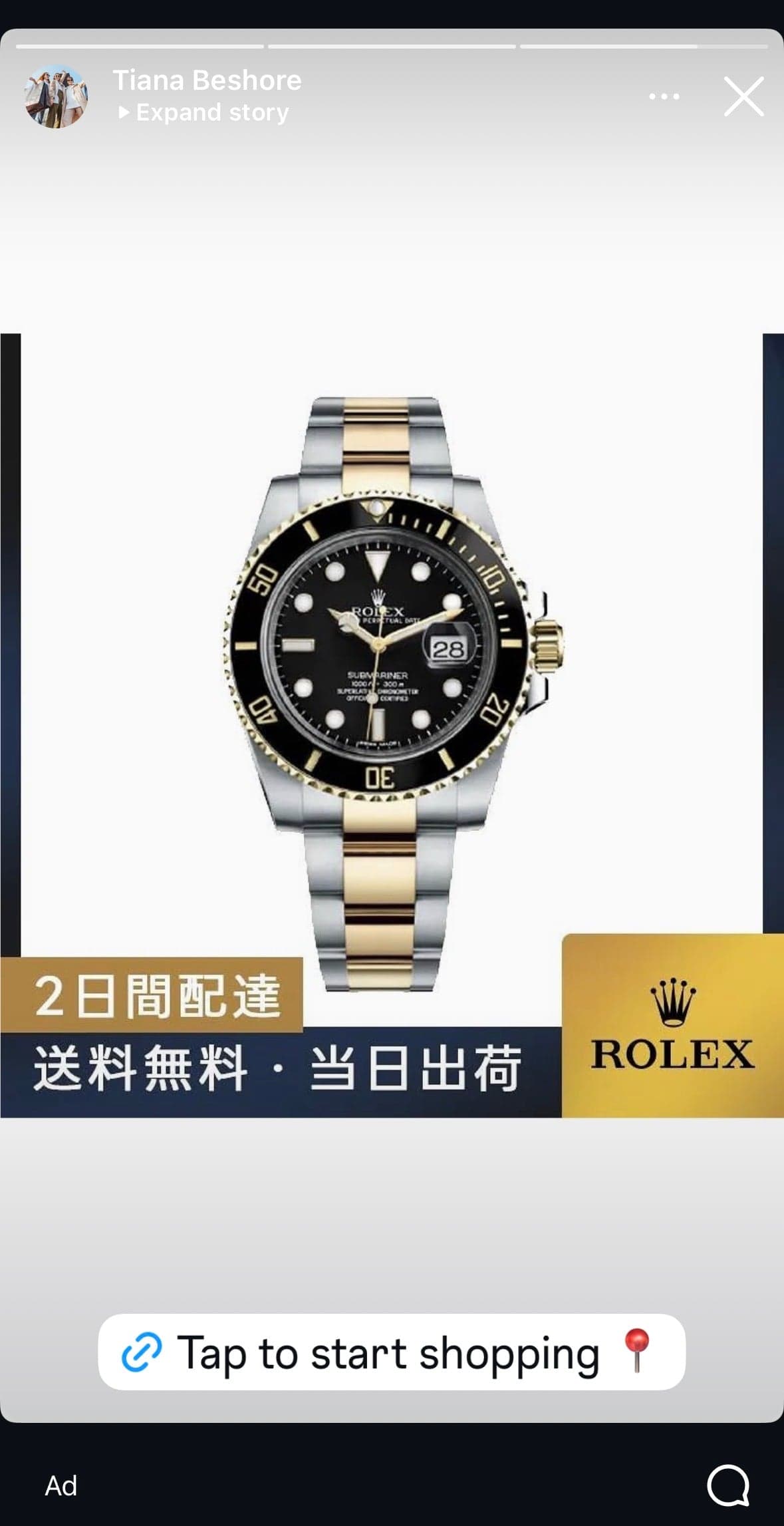 山崎時計店 の関連画像 2