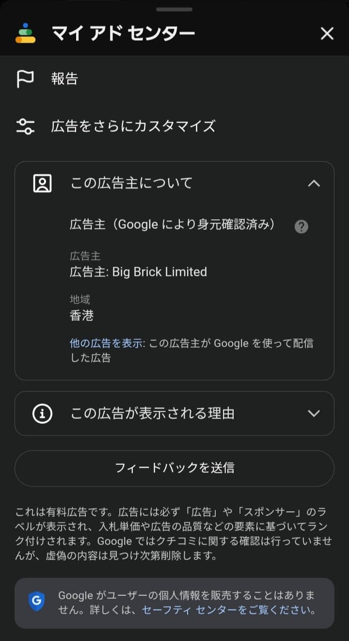 マクドナルド クーポン、プロモーションコード、お得な情報 | ChoiceInsiders の関連画像 3