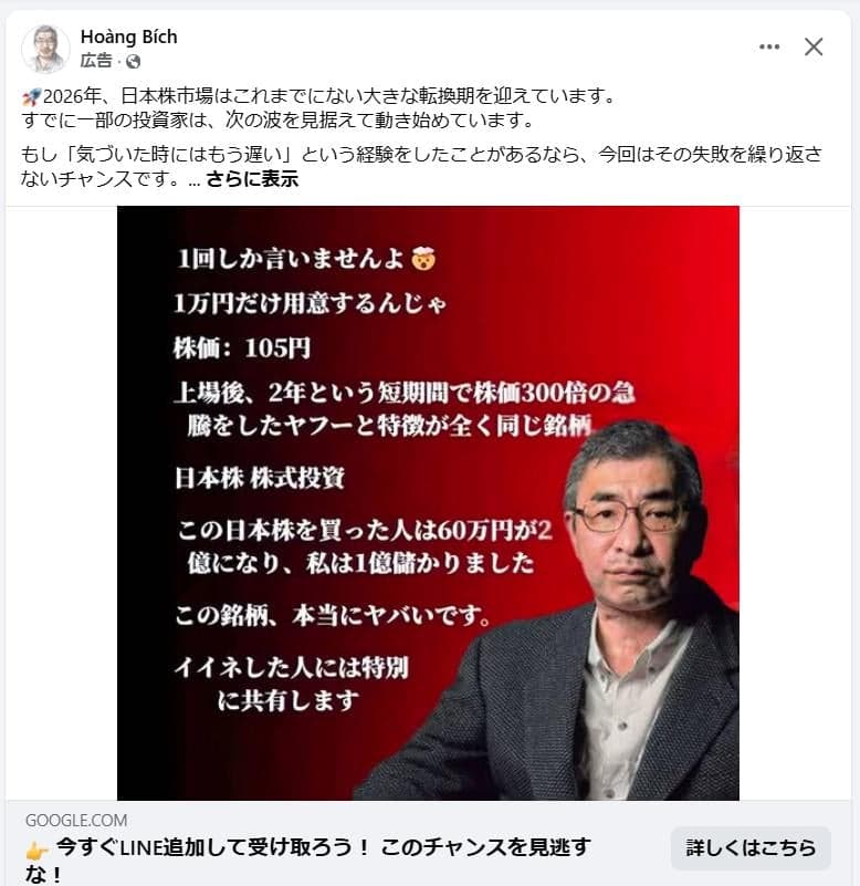https://www.facebook.com/100080080224483/posts/26312969755032389/ の関連画像 1