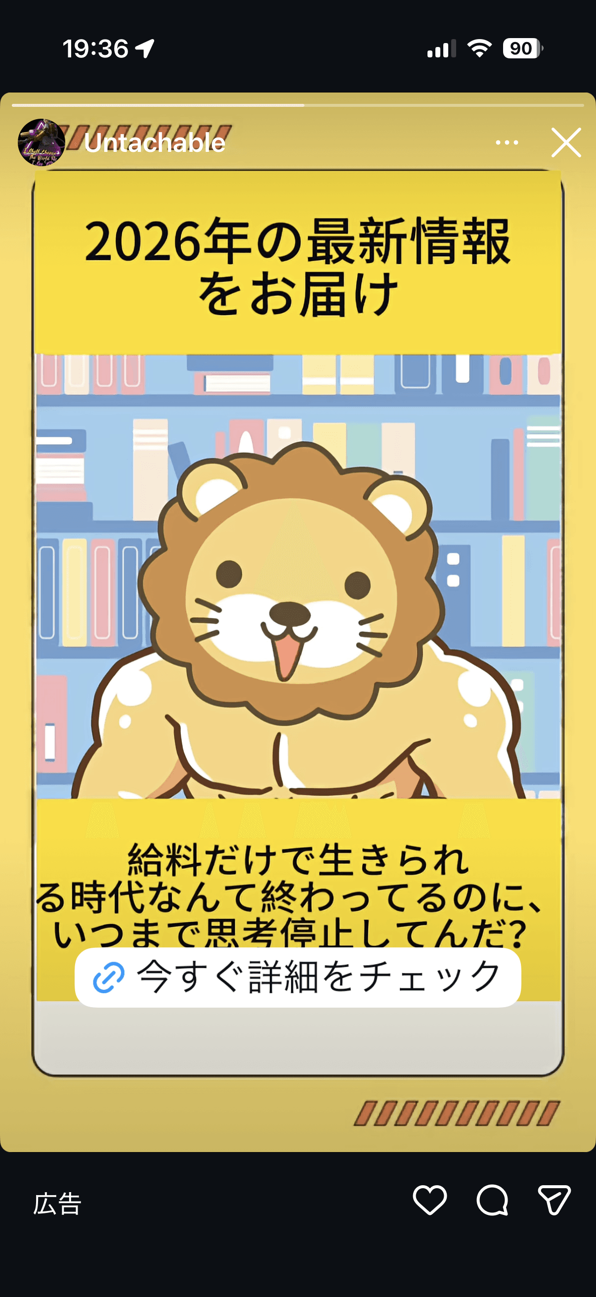 Instagram の関連画像 1