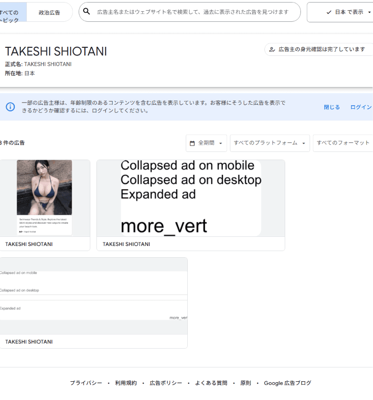 https://www.youtube.com/watch?v=opG7Agzfm0g の関連画像 1