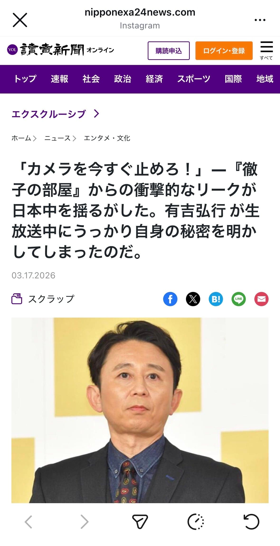 Instagram の関連画像 2