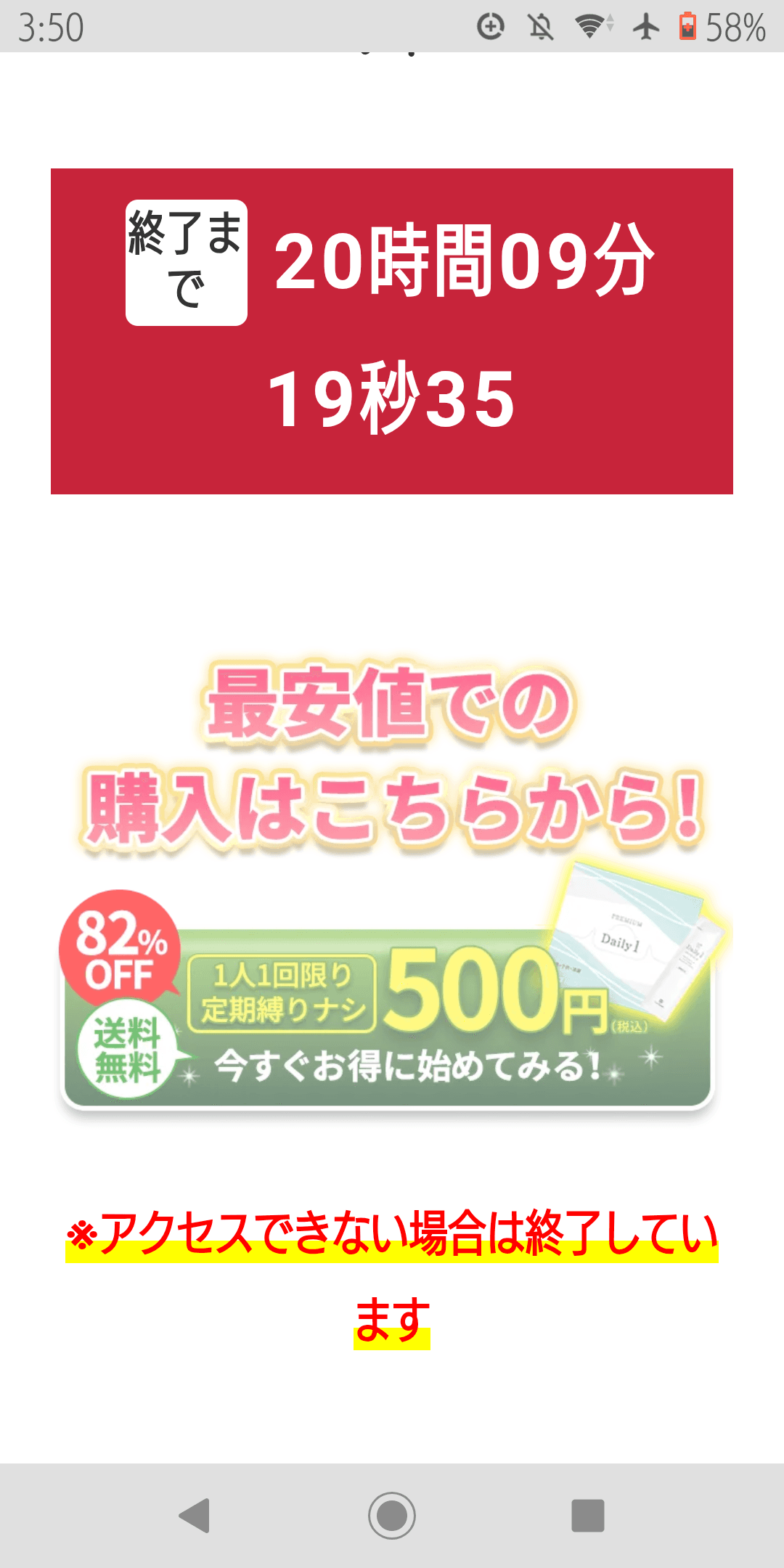 https://sb-dailyone-new.discover-news.tokyo/ab/dailyone-y107?yclid=YJAD.1777575498.A0qm82kAAIc9ZUYcQ4H8YvcV-yoqJ4_unuNzpHSmUwyi9mSZzdN_T15Xl4udCwZOzhGhZRkjHOFaLkk4XzVrZF74ox9hKYBvJrGUIWIdzwr9Ae3QpsnGm2W1ypR6EgQD93MLVV9HE1VUG-BRogFzCWZ7VmcfK4UAehQ7BCXYcPgGntDZpE_deYjVRTIFe5NYmA&yj_r=237&_ly_c=e0897817-c997-4382-9deb-2b1692125ac7&_ly_r=237&_ly_src=da の関連画像 2