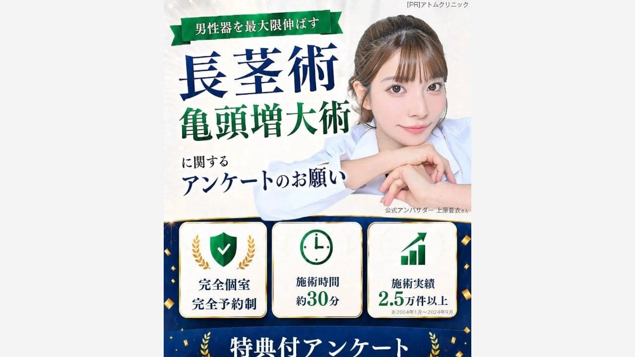 https://sb.ecnokamisama.com/ab/RKTikEnq01?utm_source=tiktok&utm_id=1878592308570801&utm_campaign=RK2_%E5%9C%B0%E5%9F%9F4-2&utm_medium=paid&ttclid=E.C.P.CsQBSTN23I-z1ZVH8XI6eIqgKvMV4xGbo5X28lasRm4-f69TWnZt44fPIbEOzfcQIW8WTZnNygRopII39QXG9CC8jP-S0Q9LJZmqKACJtkFKpH4usPdO4lh0rcamv0fUrLpumyNnmx7jW4YqDt6MhFqH1u3AAvyODjL4LK3xcJf_fi-75LiHCUlOn13V9glTYJNskhd1J-N-HLHHaiakWTTgutfahIH1ZWy8sgXAJKkwAfpJ_SOrg8ckJK-HH-QQHaZXCLswYBIEdjIuMBog82B180cezfD_Pe4CLSCDXw5vi_nHY488r01x4e2op-M の関連画像 1