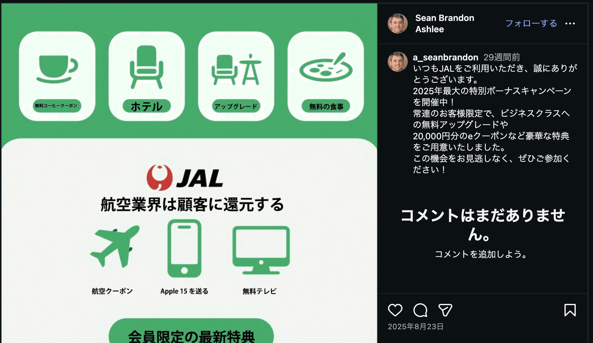 Instagram の関連画像 2