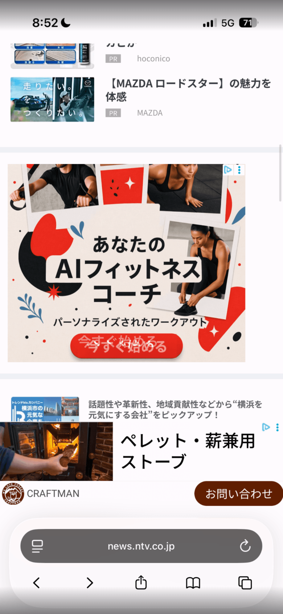 Freeletics – AI Fitness Coach & Workouts の関連画像 2