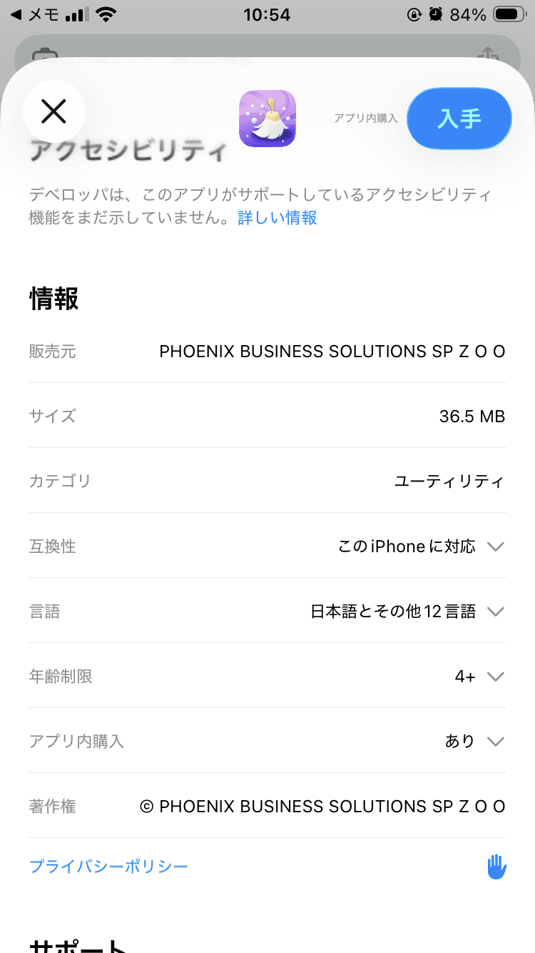 https://lenosha.com/click?lp=1 の関連画像 3