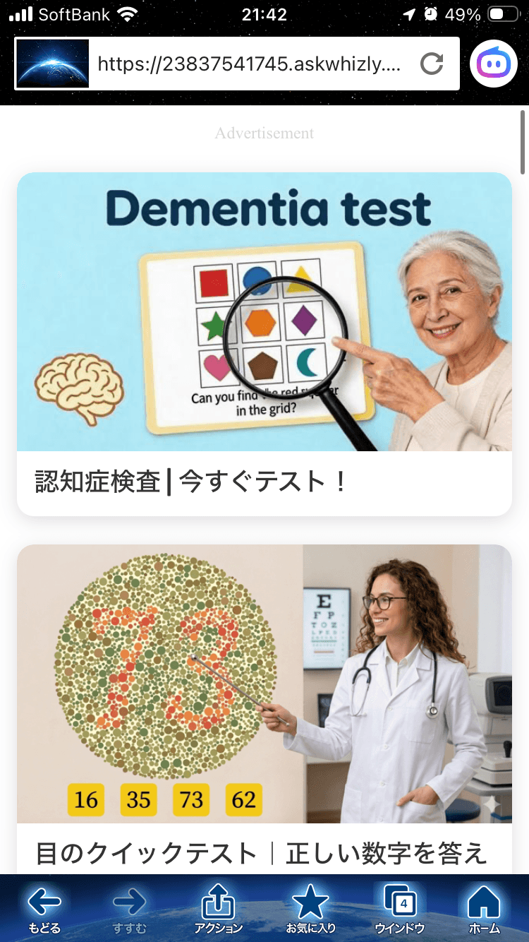 Trending Buzz Quizzes | AskWhizly の関連画像 3