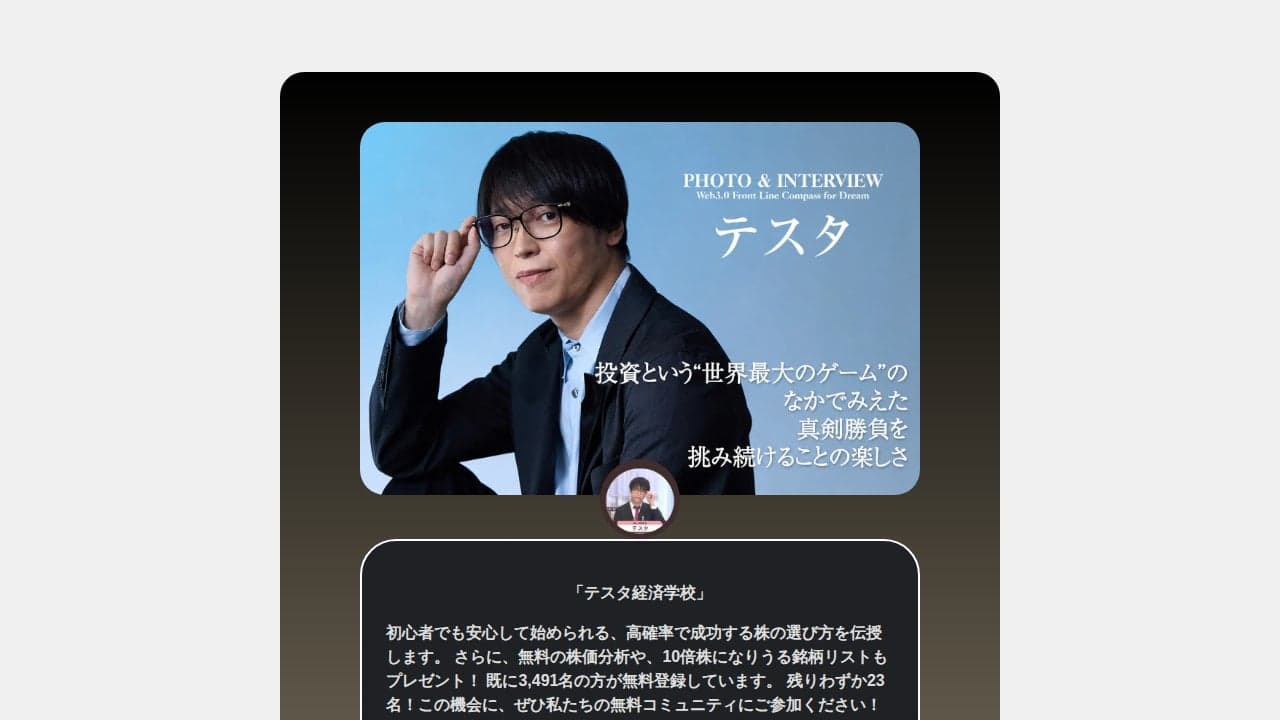 LINEで友達追加 の関連画像 2