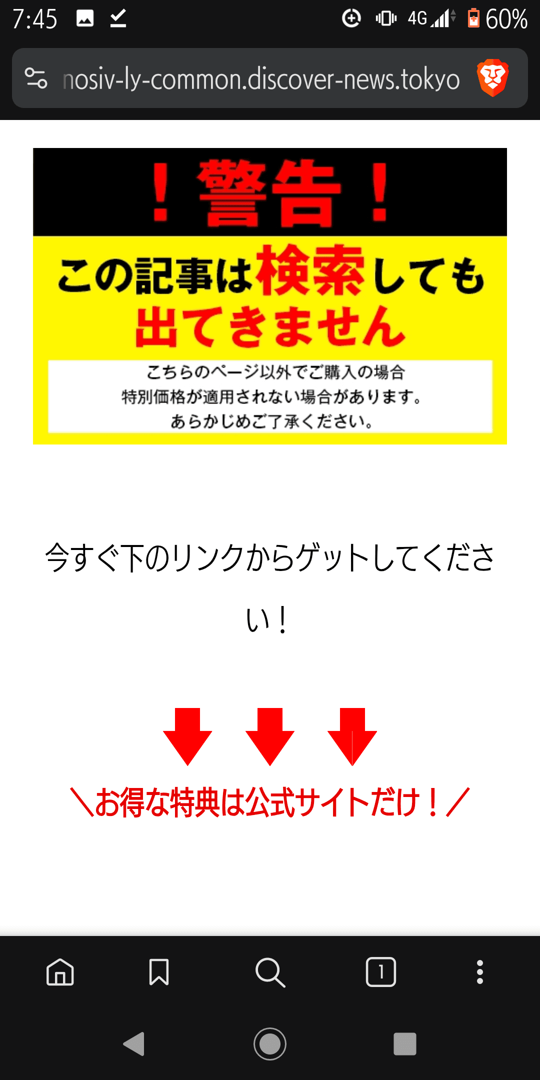 https://sb-nanosiv-ly-common.discover-news.tokyo/ab/wp_epDbkFDVEydVgCg?utm_creative=yda_0612_yusukerui_nanosiv_127&yj_r=113&_ly_c=31554ceb-7dc3-4401-bfe4-fa12d948a296&_ly_r=113&_ly_src=da の関連画像 2