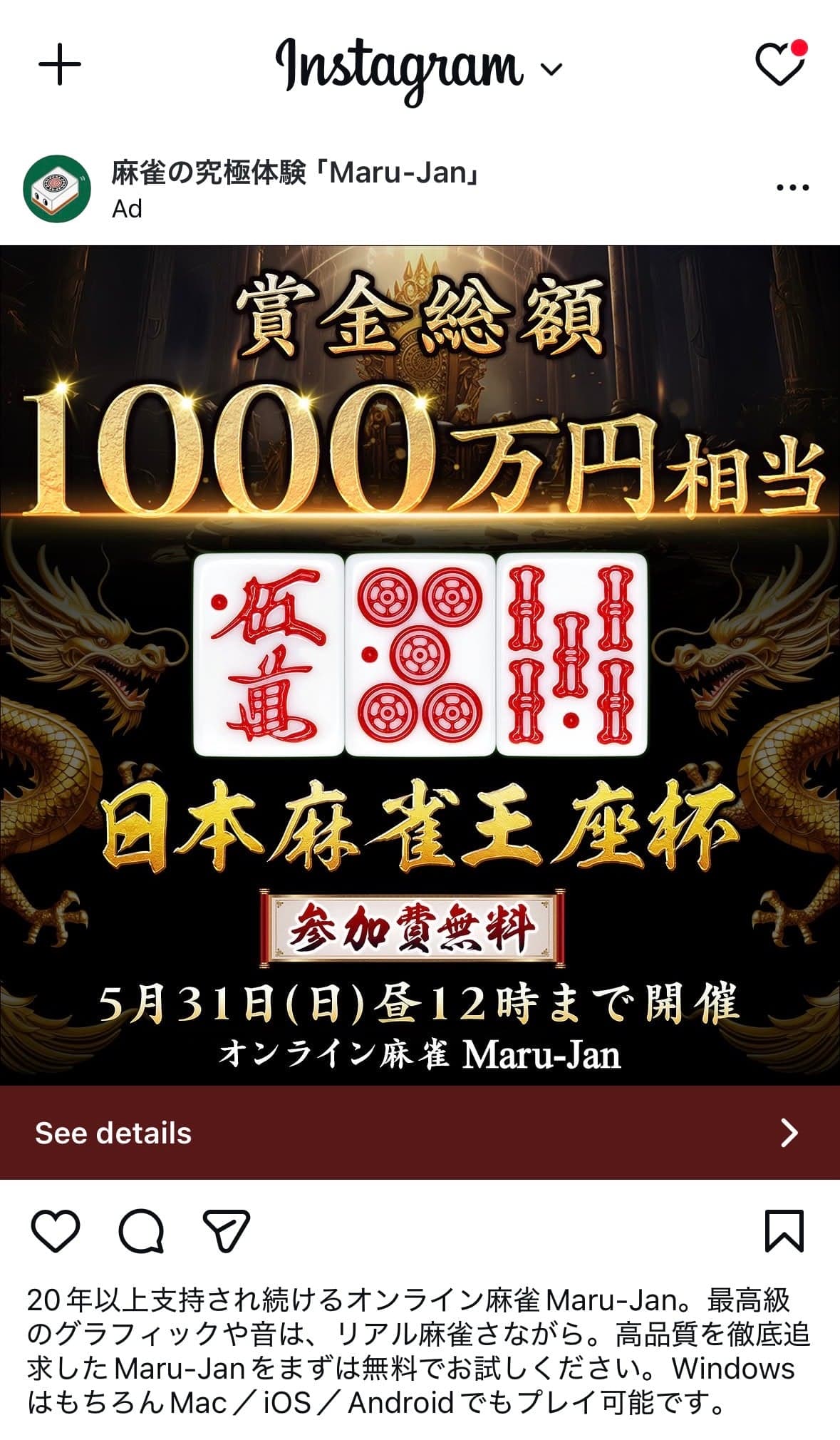 Instagram の関連画像 1