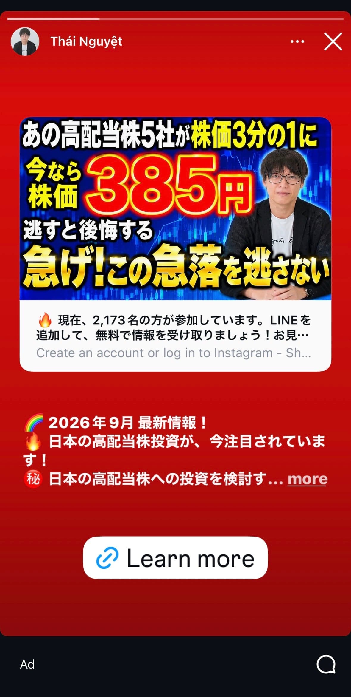 【国家機密レベル】テスタが暴露する資産10倍計画 の関連画像 1