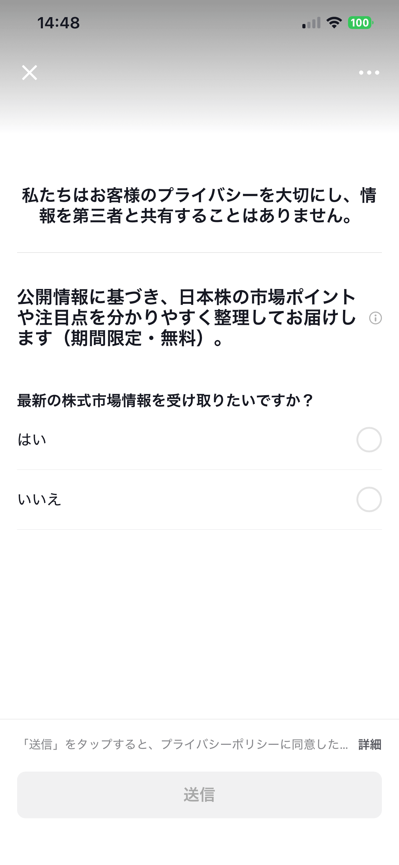 Add LINE friend の関連画像 2