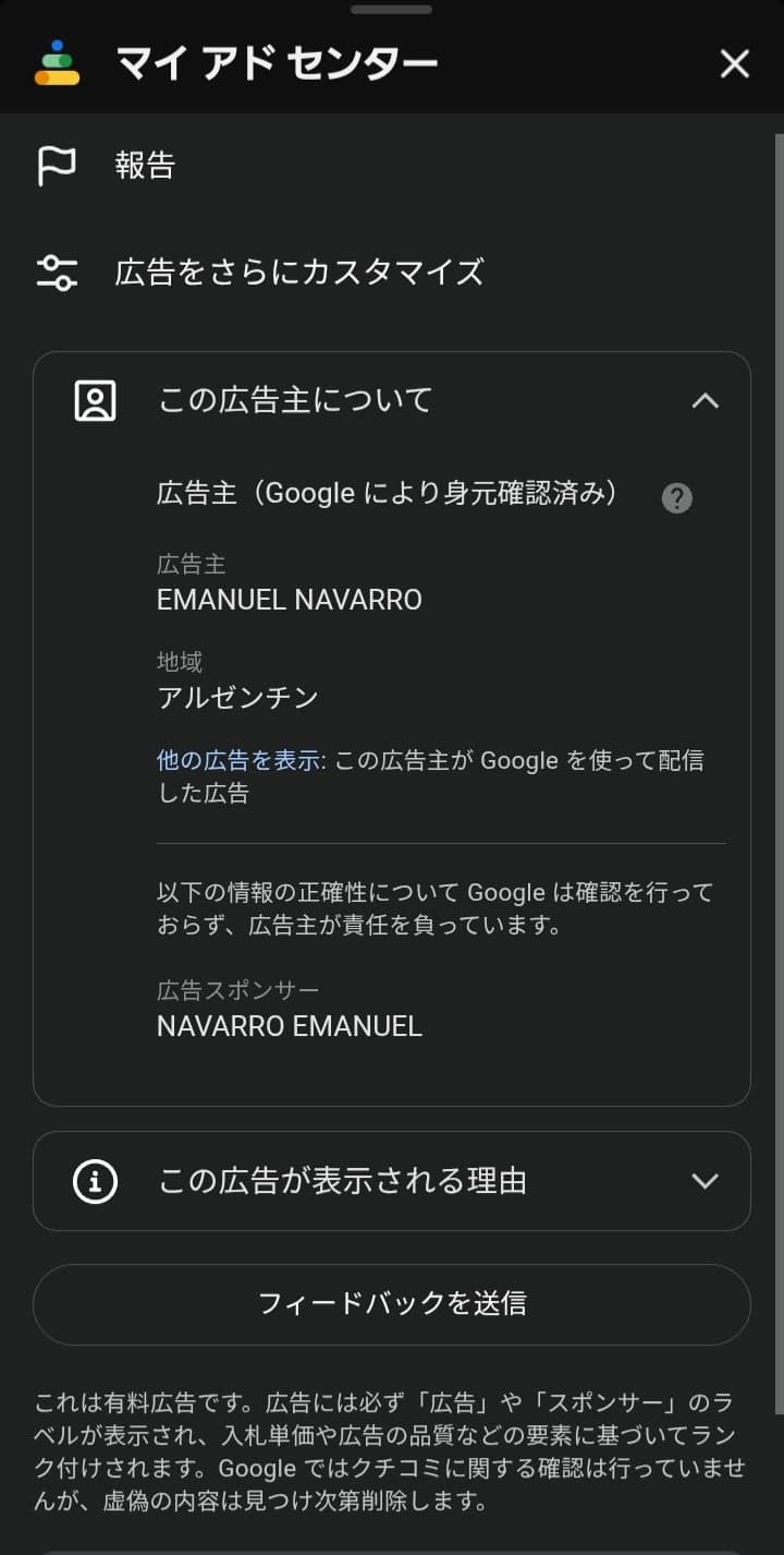 https://begulfbrix.digital/jp/yusaku_maezawa_2_dep/?a=359-824-8960 の関連画像 3