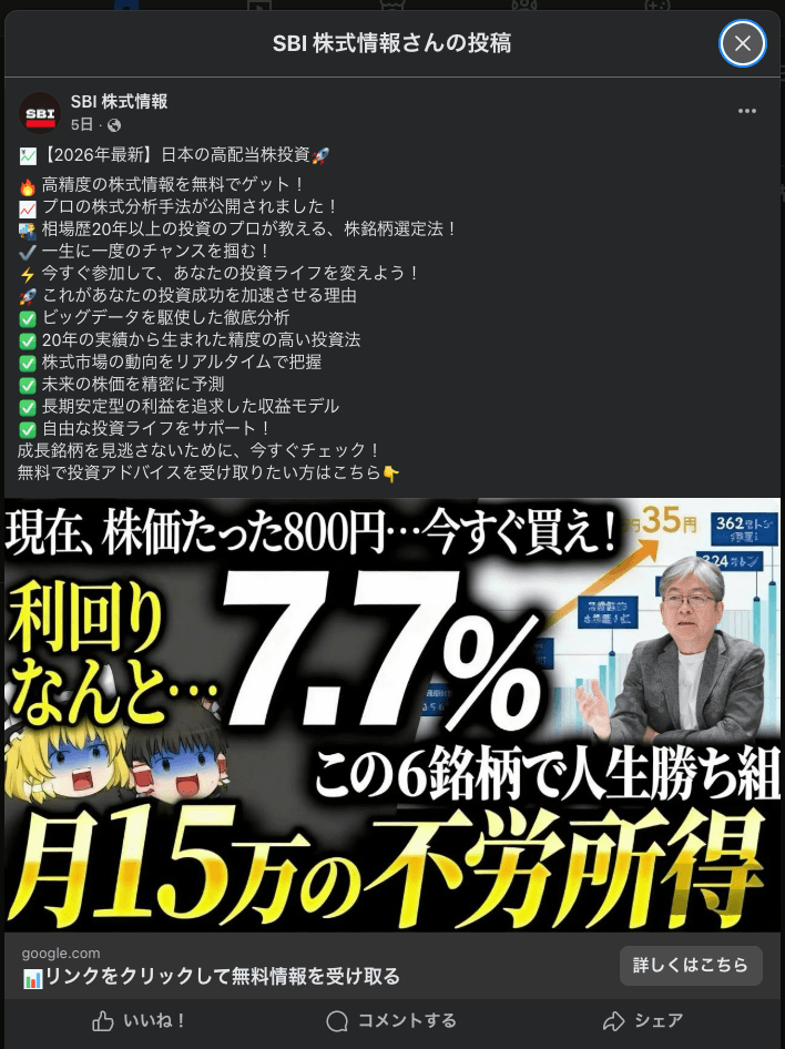 https://www.facebook.com/61551555064600/posts/26149638824716354/ の関連画像 1