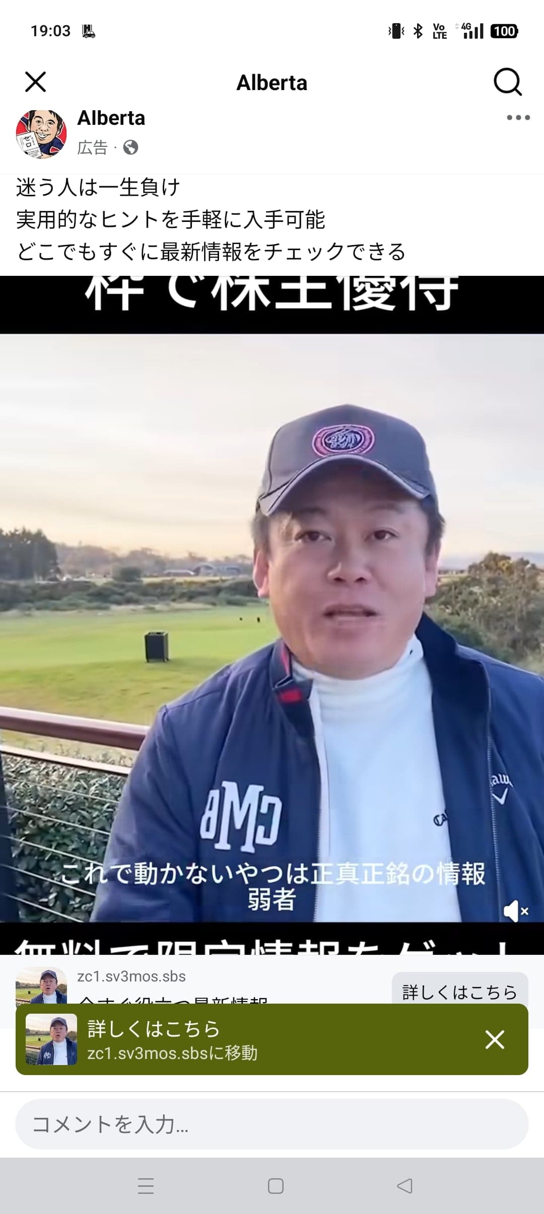 https://www.facebook.com/share/r/1JQSX5FayL/ の関連画像 1