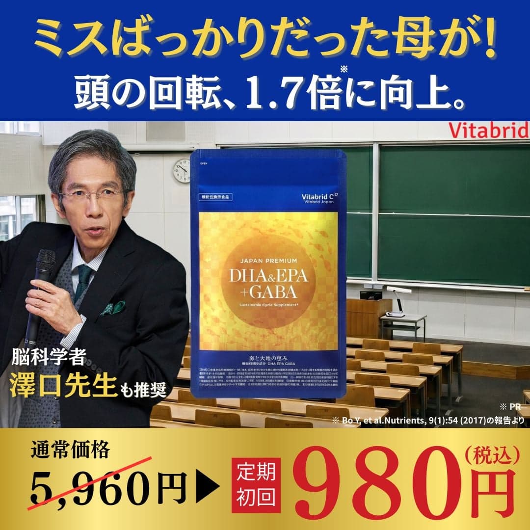 https://sb.vitabrid.co.jp/ab/fMHtLonrGiZcqzVvKPMVA?yj_r=216&_ly_c=8ba37499-311a-46a8-a805-9457007d8a53&_ly_r=216&_ly_src=da の関連画像 3