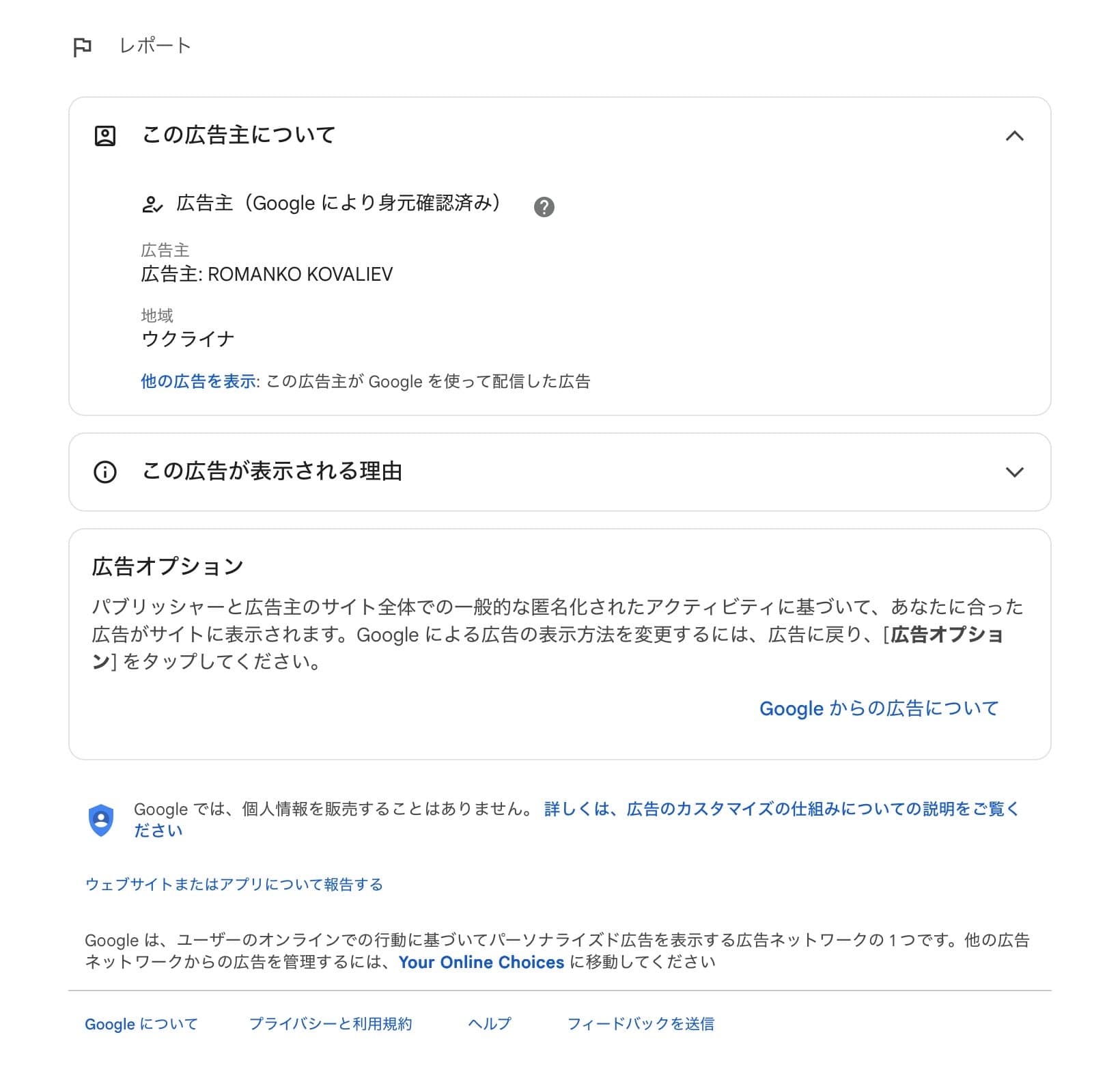 花の七草 の関連画像 3