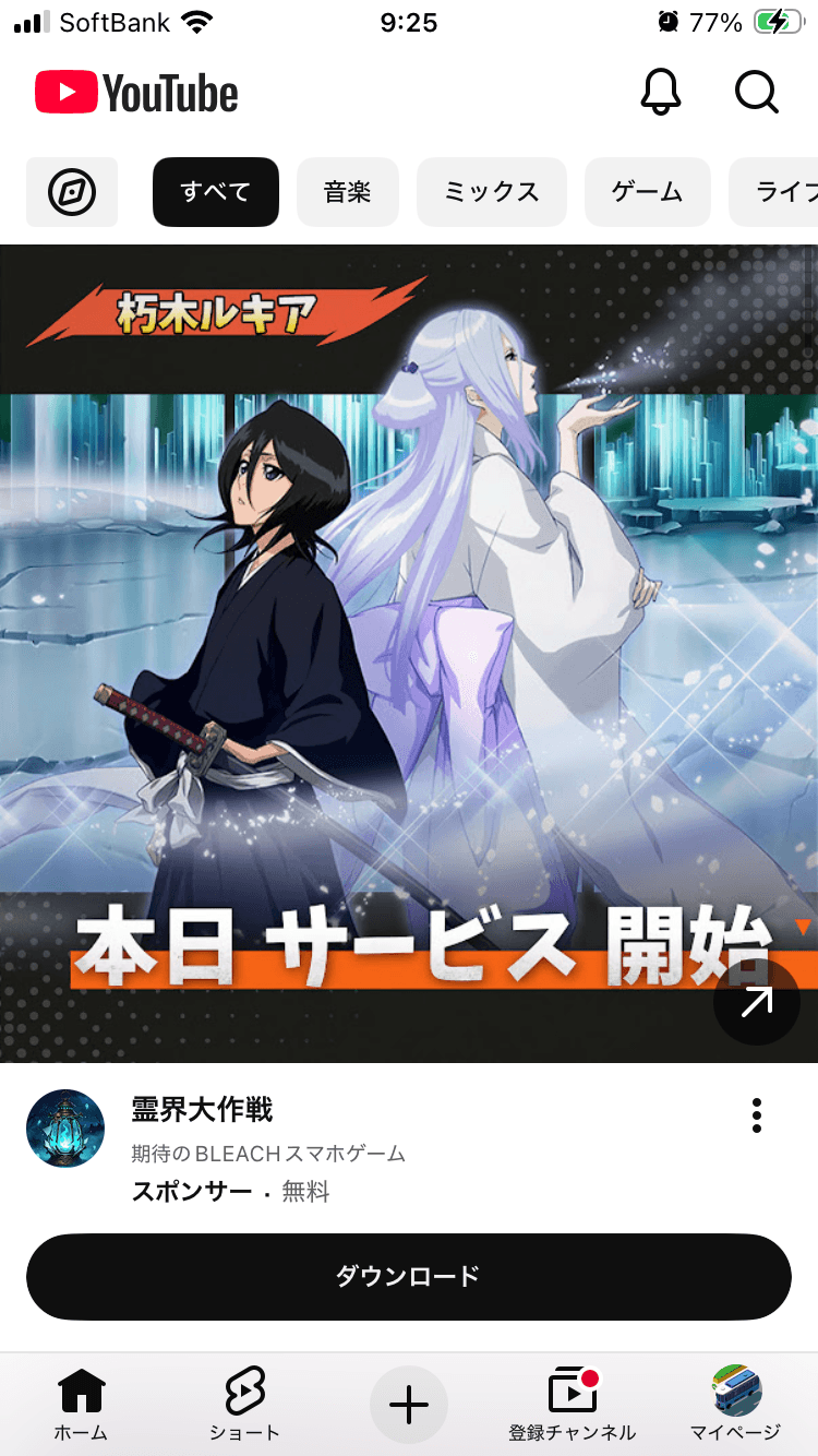 灵宠大作战アプリ - App Store の関連画像 2
