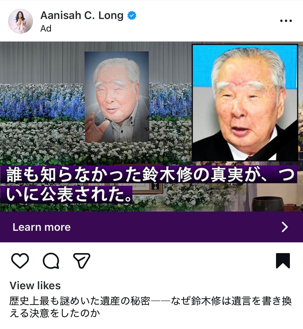 Instagram の関連画像 1