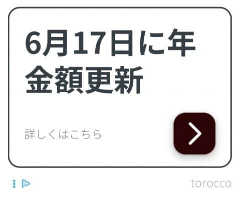 HOME | 買取と家財処分のtorocco(トロッコ) の関連画像 2