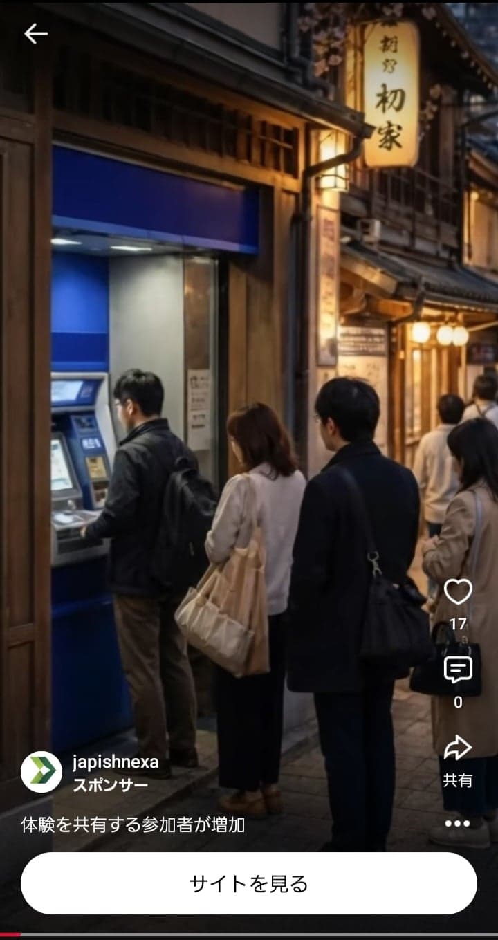 https://japishnexa.click/jp/hiroyuki_ariyoshi_2/?aff_sub=da38hjm64e7c73dq50l0&aff_sub3=AW-18382531012/Y5s3CPWl2eEcEMTTvL1E&affiliate_id=241&offer_id=1&jsref=https%3A%2F%2Fyoutube.com%2F&a=823-564-7460&tag=AW-18382531012/Y5s3CPWl2eEcEMTTvL1E の関連画像 1