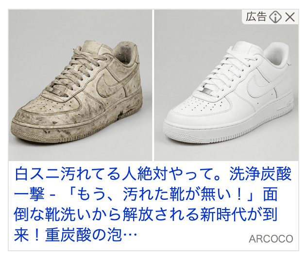 https://sb-box.discover-news.tokyo/ab/arcoco_yda1?utm_creative=1_4017&yj_r=128&_ly_c=b193f10e-c0de-4275-b40d-de03a0b14b9d&_ly_r=128&_ly_src=da の関連画像 1