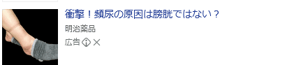 https://apm.yahoo.co.jp/rd?ep=A5rSD2oAAJz7cf43iArw650pO4gUcRgNjqE4783MzhEKSh9zm2PvgcJtd2tD8ezIM_NoSanOFq2_0xEHA7bynbP4bPW-AeXgxbbIG1dBem9EVLvgmDctBS9p-omRT4jTQkLcCAS48MuuCxTCEhwSyTwNYltM7IVN1m-k1FHpRDMpl_zh37dT3wRT8kcuqTjgXZ39KCSXhUzh9ENUBhllys7LTIbPk6krIdxLagP5kMThqrKxZ5UqEKkQrLdvLdk579G8Q_ByuCpT1XKtqLSMlzo9Uq2867u6knqRxdGHPVCPAn3LJNvShs7bnW1Hz7IVT7rvUlnOhsKyt3oyKVBUO-UeCJHETYeWu5EGrcB7Yg-HF47rrWITTqweMW7NJHCLE7uTakyi6xTNNOvMrMc5lYWnQxAoyxAcFqhiwlRmzFSlYcvmKokQ8iR-ln23H82V1So4GMVwqtCIhtr3mZEk8YDw0CQUWukzhddYRE2OhS2Bao7jKz2xa-BNdEJVBYq51T43Bp0DklisU0hssVwwlYr98iddJgGgMI6UWHHIR8RKJBHcsyBgoH0FY-fQly7dWES_YBw068tVCrPX_bH1k7nkmrxLNWfZoGFo4jGJELuwt8PeWoI2DzD-u7KnT2AwMwcmw92ddVG6Qsb5Q3AKMeMMHugEjUhMU0__MLjkIx6R63HcR4atzd3qHxMaNuHkIV54x-2fiY3qSXJp6mrxCgDEvGu-66q2er0afy-Cu8cGHlNN_iHhUC7sec87IQKUms68qvgS2vWVzMIOIcs7xT8Xr9s3CUB6uiMVGsR0qmuzPahmYcCDlzVbu361C7E3X_AXSgEESf_vt_T4heDkDRq6r5oDYecBsaUPgbrvcyuTUUpbCRa3iBNXwzCfB3Y8OS5WlyngLWqIhawb2TEy0n3TlMM-_AyUayyS4s-aV3MxAFpJnclLfs1bf-DTD2MeM1dUtX_c7In6bnkavb2iNkYVXmyKVuvGrx6ltz-i73s8z2nb0rXnk5XYJNSrN4vKsmtsyGj29aqSpQAayiAQFe-VhFpE6hmUZZSAP9c226iFKS0-Wew-mu9jj5EPttbQh89pBr1ItZGytyJLnAz6fVdDUVei5_5d0eAIiB-iLu5IlX7A5tHepoQFK5DKyZBvA3g_KuJXquteNJz7Kb-D9NLJUH49SRjIEWpgfKD5qkLLTBBQRtpWAFlN4wHERxHB5eoq493_iJ4A5ZH-BxaQU8kPTNI040FJ1gPK6xsOfM5YIk3kFCvq6wxUek8DbCRxyzjTArDAgiWxIDRFvzhnzq_u1FlTBM8tgrfTWfeMFH_9HR1hhWEZSYzcAFdoGwy7Dr4Ux00wN_Py-iD2hvP-1MBpLPryEeX6RYUCdCothiB18MZtj9QFL_NV0VD0du959uWh0yiyDt9PCXQLt7wyTnBbf0E0SFycSxKsJTB88-49A_YHkYfqv7fHAn0HY_1WX21RTyUSuK9IXRhJu6lG-xA3iUIXhqiHWmZuHxEBS7wiQMbERt0C_3Re4nmC0DKPgcaK4_PlcvWfEojOkVrOvP08DLQwIQhPU4wVSy49mG8&v=5 の関連画像 1