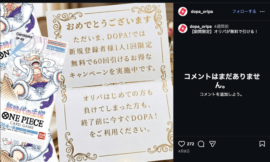 Instagram の関連画像 1