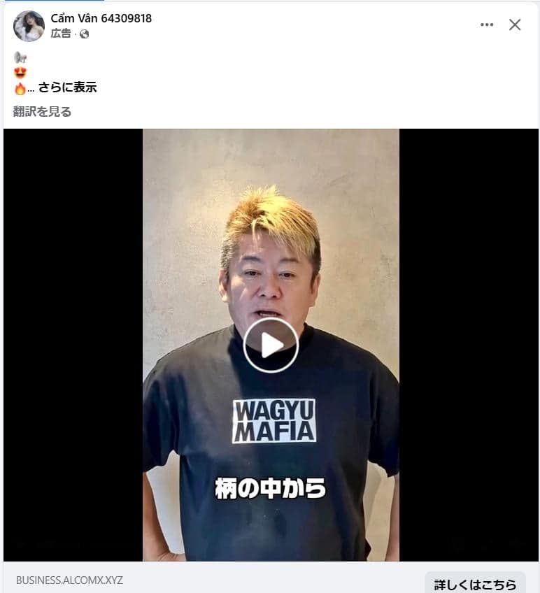 https://www.facebook.com/share/r/1ESAqnJ6W9/ の関連画像 1