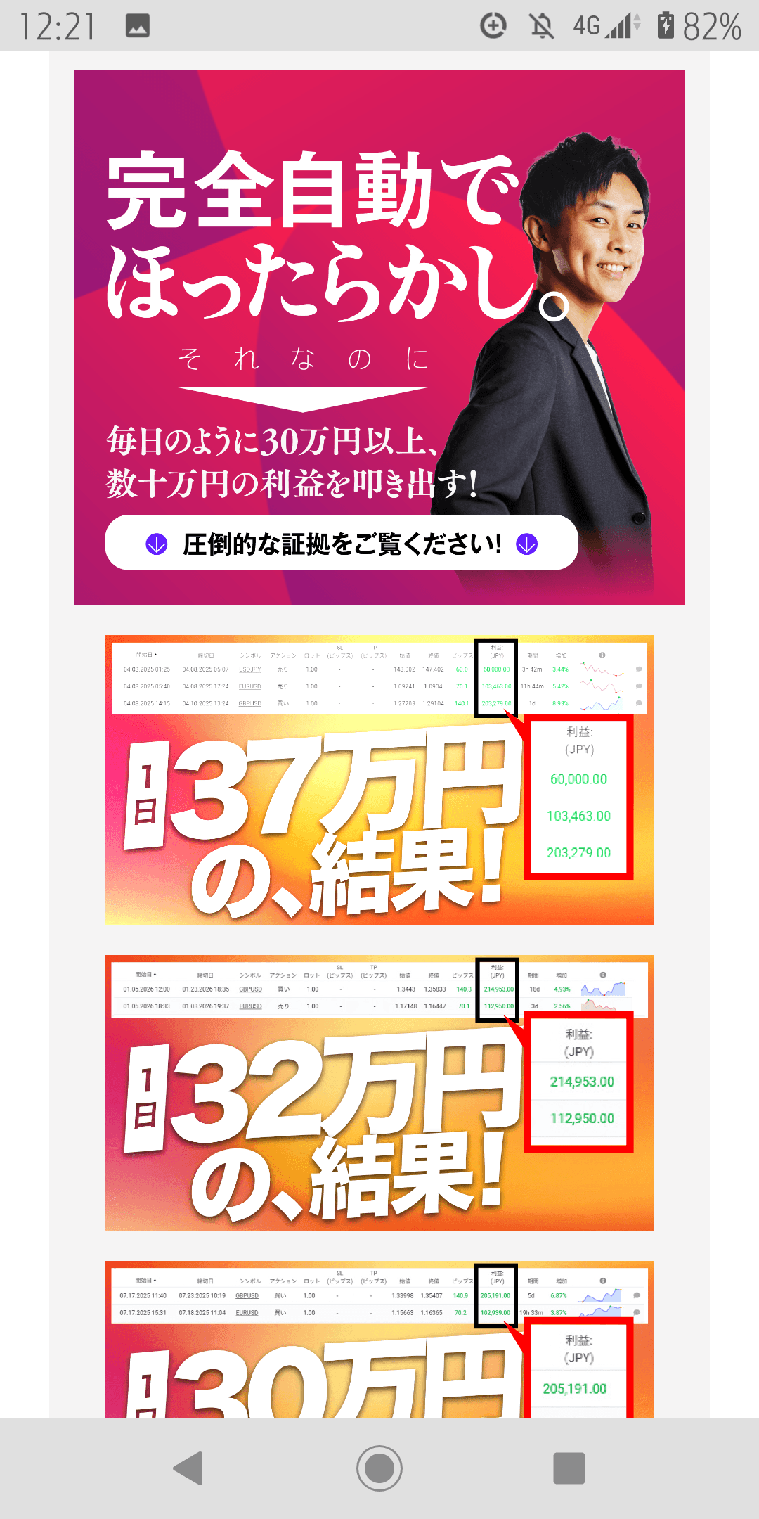 申し込みフォーム の関連画像 1