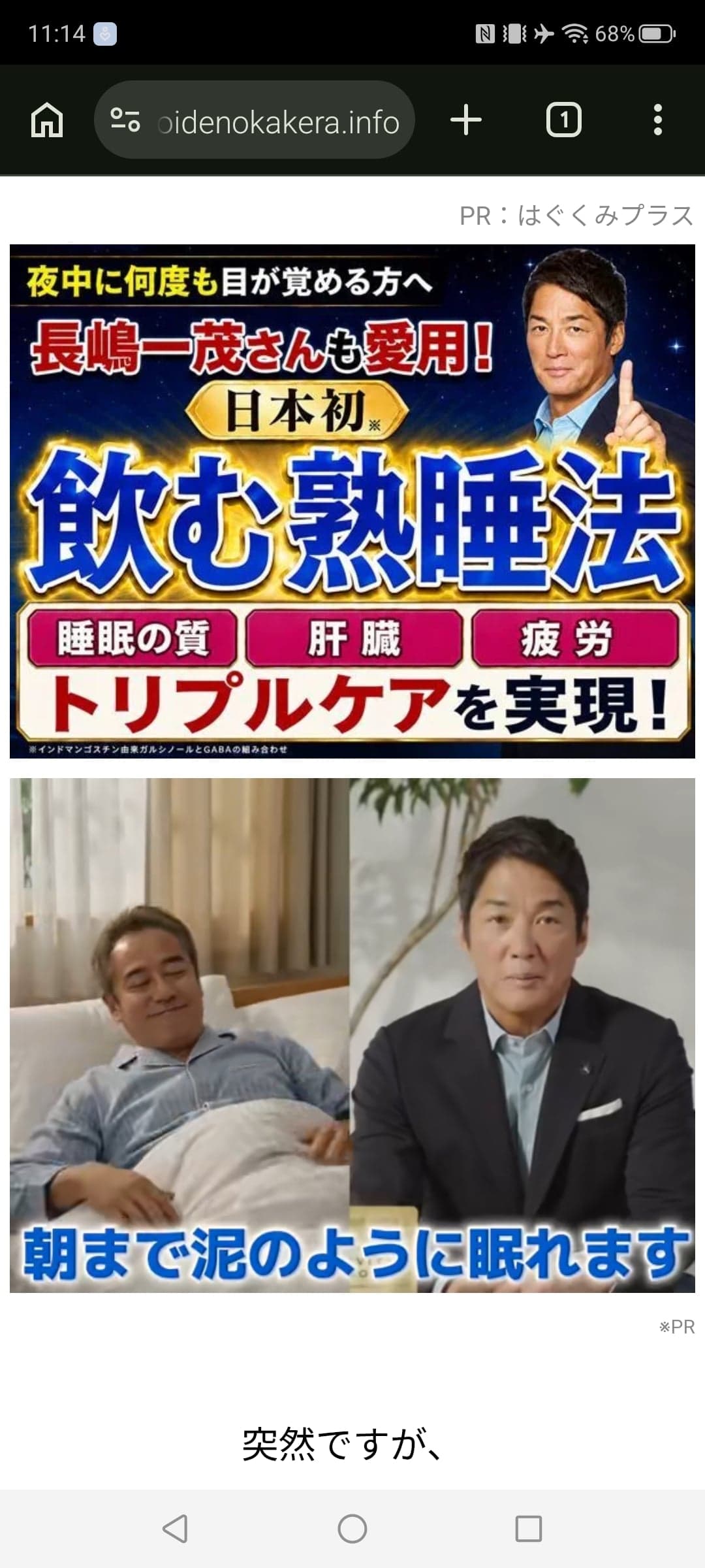 リバイタルゴールド 公式 の関連画像 1