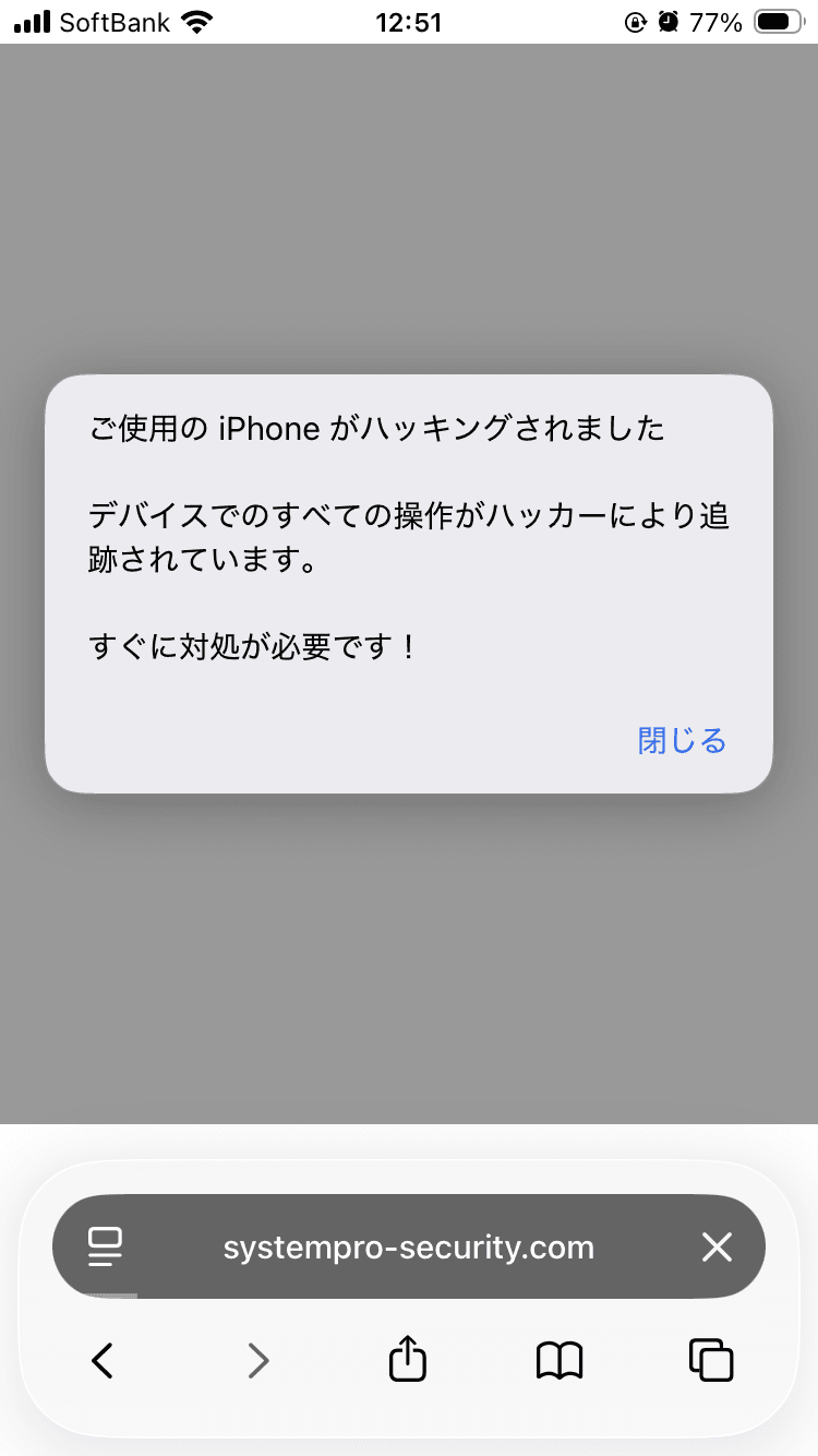 VPN for FREE の関連画像 1