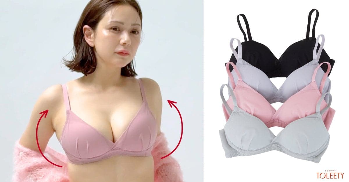 https://sb-toleety.service-info.jp/ab/t_yda_rt_ki02_ta_cq?utm_term=t_yda_rt_ki02_ta108_cq_top_mo_1&utm_creative=Image548_tx81&yclid=YJAD.1787552746.A-rji2oAABjAUlCFyYA1VSgvDZgkYXCsPT9kTUafj10cIj8jPHiYMyIj8qKKNQSc3Kr_LvjMdfdcHUb_nTER0SWU3lW0nybAPiYkIXXOT1SufSlklpEs8av6xovgT97iUFFuV-udQSFTm-nhYpYgXZQIz_NhxJ-8Sa-_1YbC7035QAHpHgK71Lrs3N6w_J9lgA&yj_r=052&_ly_c=12762355-e24f-4658-addd-4da02e98b781&_ly_r=052&_ly_src=da の関連画像 1