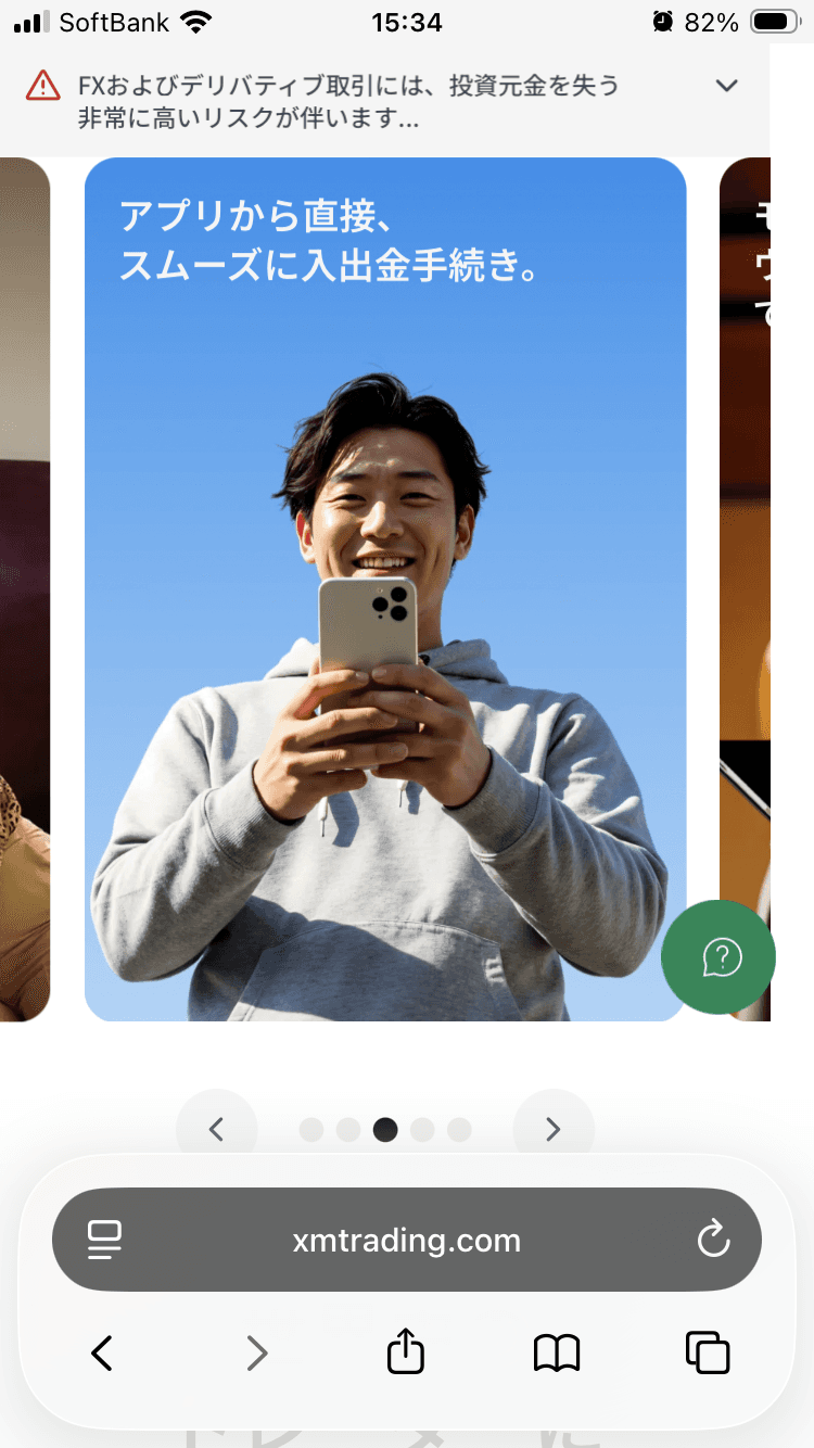 https://www.xmtrading.com/jp/?utm_source=&utm_content=1039295&utm_medium=affiliate&clickid=49b21a00-61d3-4d4a-b50a-2676ab5b9fad の関連画像 3