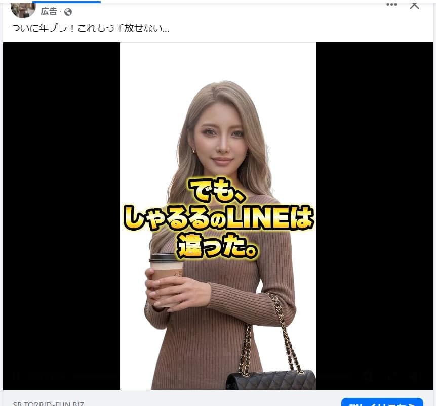 https://www.facebook.com/share/r/18bkPf6FDv/ の関連画像 1