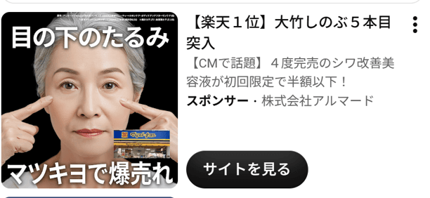YouTube の関連画像 1
