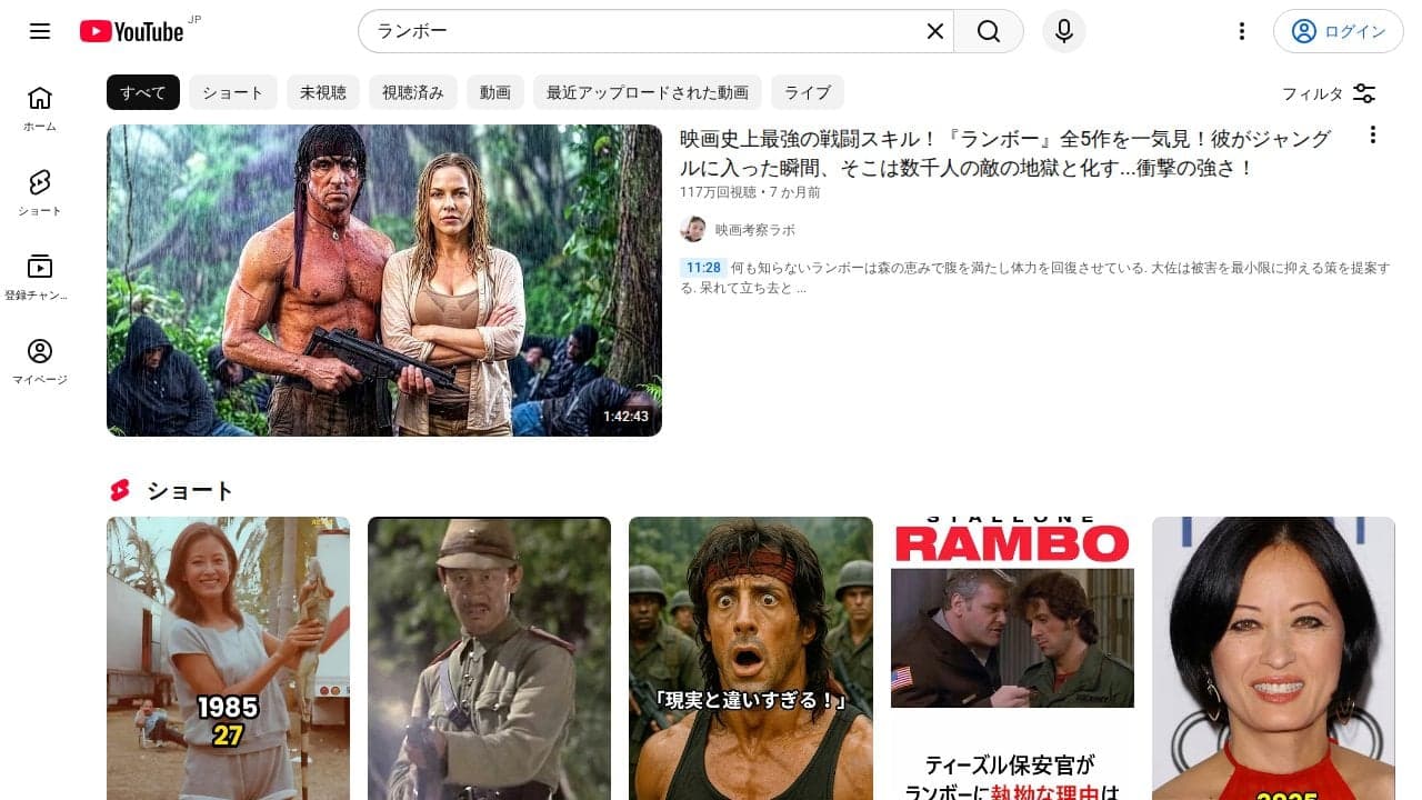https://www.youtube.com/results?search_query=%E3%83%A9%E3%83%B3%E3%83%9C%E3%83%BC の関連画像 3