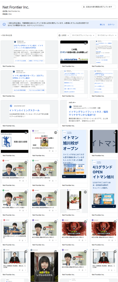 YouTube の関連画像 2