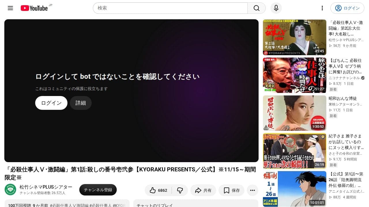 https://www.youtube.com/watch?v=jMuhRw42tCA の関連画像 2