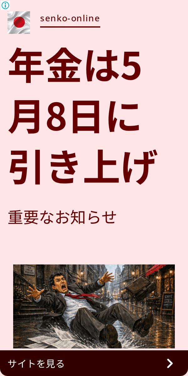【公式】SENKO ONLINE STORE｜暮らしを彩る生活雑貨の通販サイト の関連画像 1