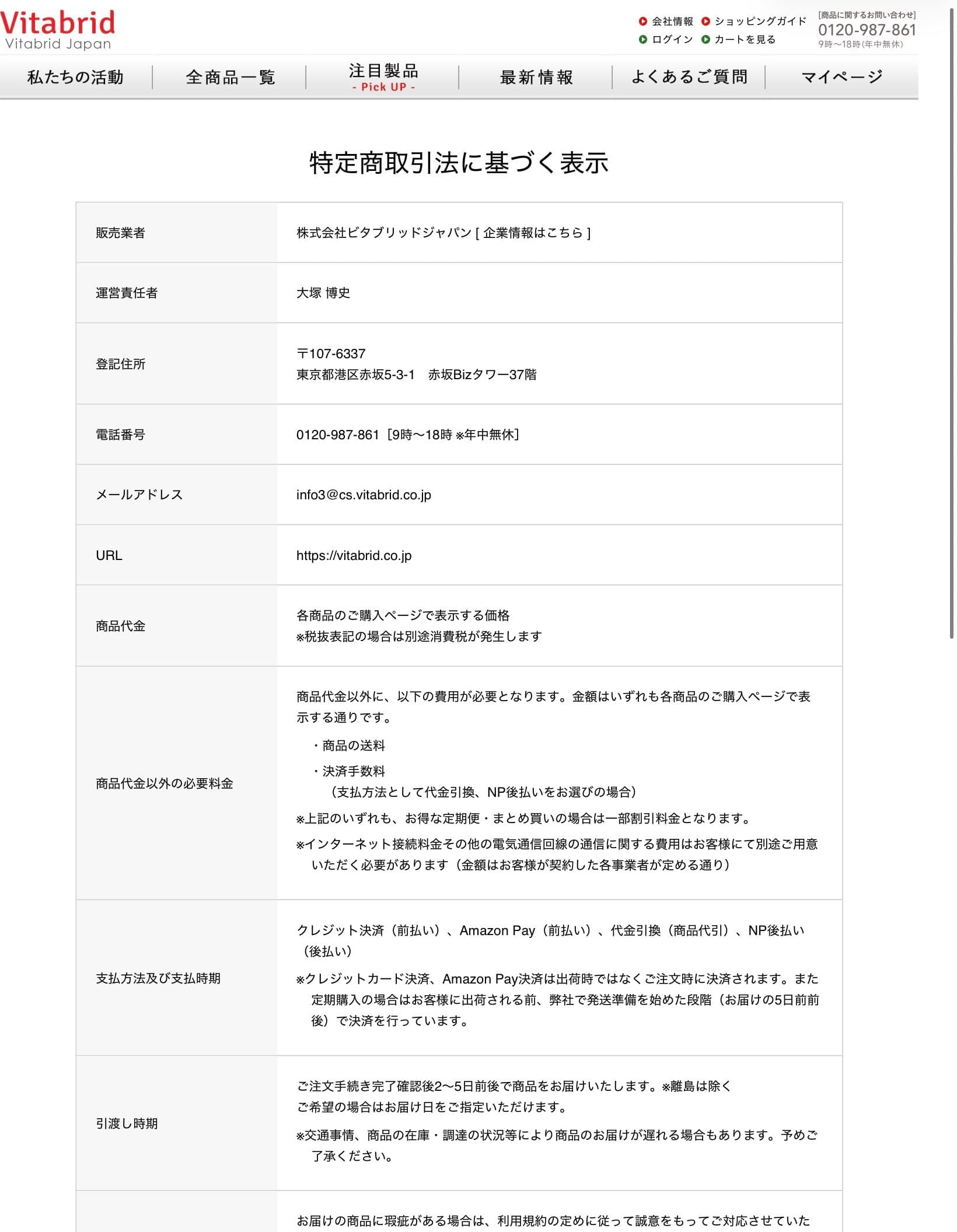 https://sb.vitabrid.co.jp/ab/dhaoutbrain_food?argument=U3f7xMcm&dmai=food_021&dicbo=v4-xzkAhCq-1202690735-1 の関連画像 3