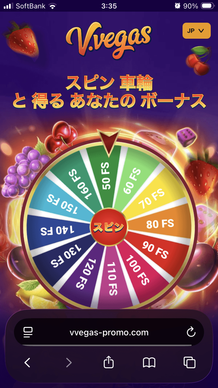 V.Vegas の関連画像 2