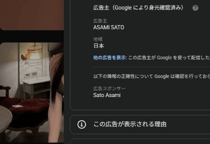 YouTube の関連画像 2