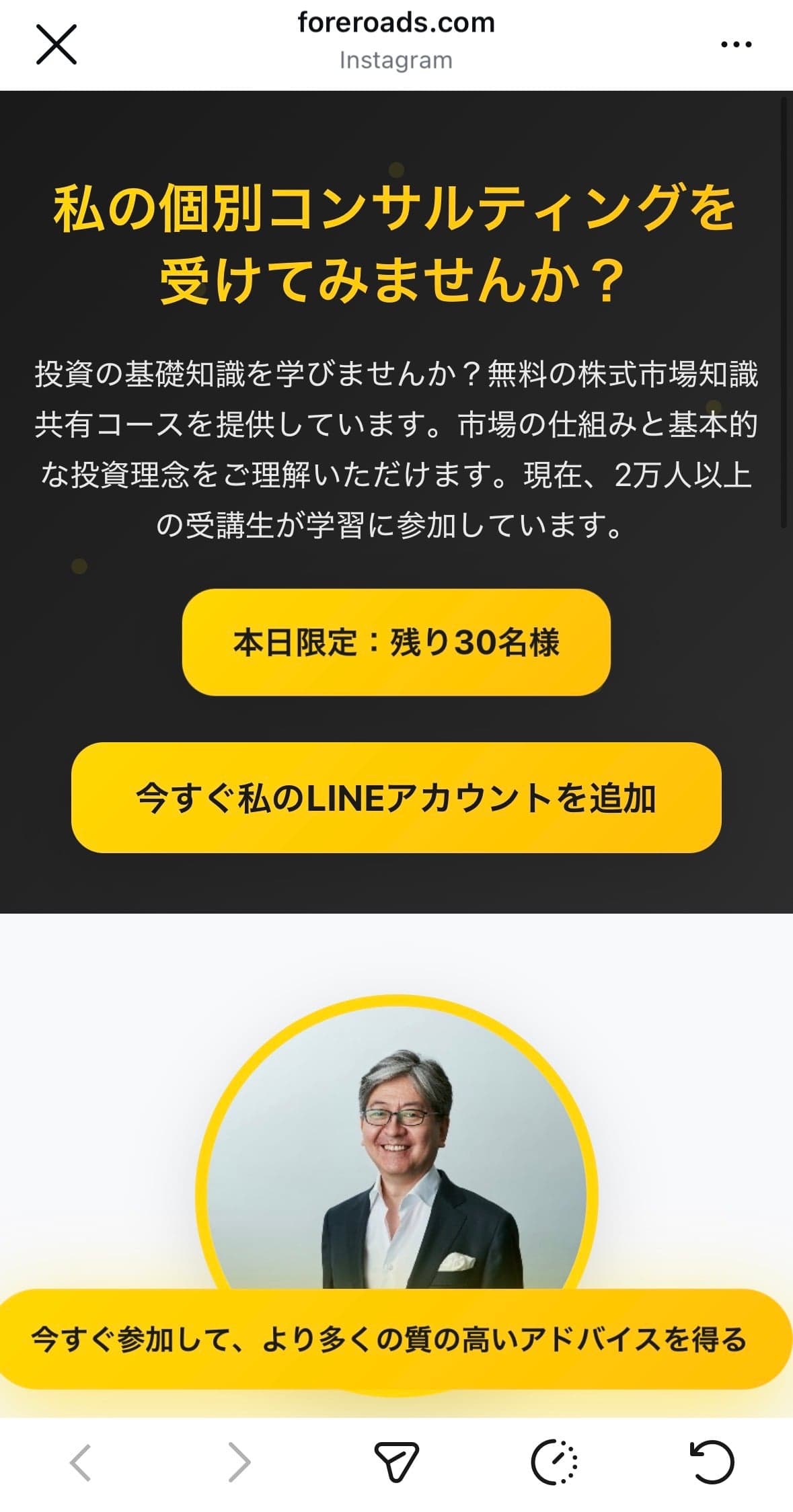 Instagram の関連画像 3