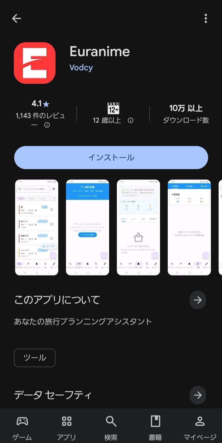 https://youtube.com/shorts/E3XTugkjnTs?si=n6FEKPGNXYM_-blY の関連画像 2